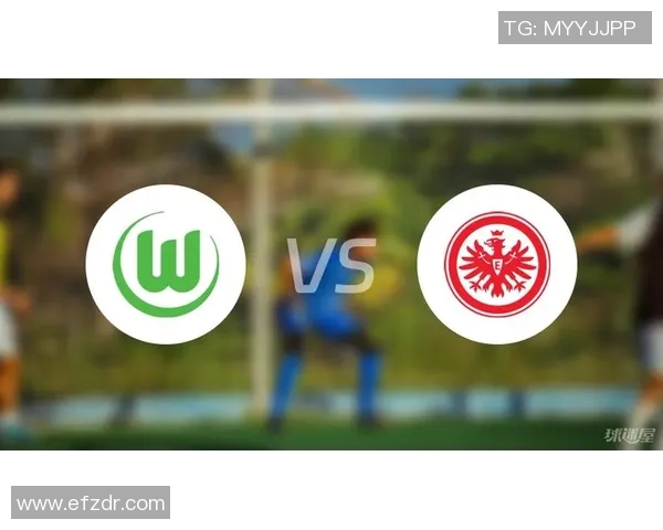 沃尔夫斯堡主场1-1法兰克福，德甲积分榜中游待续